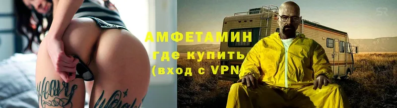 сколько стоит  Каменск-Уральский  АМФЕТАМИН 97% 