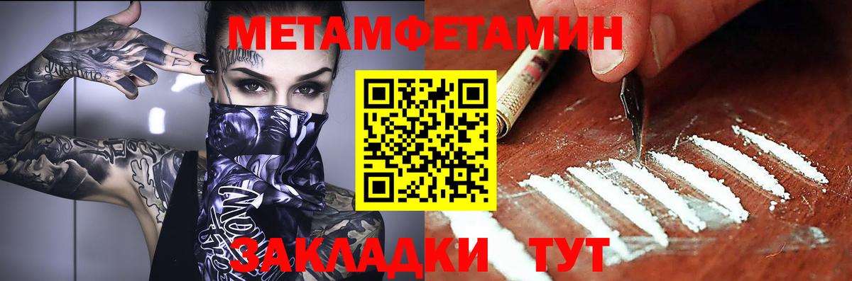 Amphetamine  Amphetamine VHQ  АМФ  Каменск-Уральский  Вход с VPN 