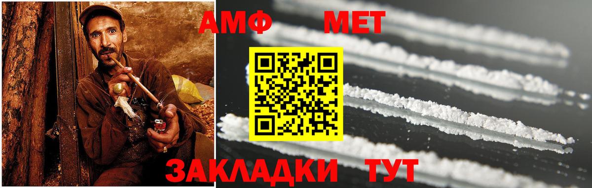 Амфетамин Розовый  Amphetamine  kraken ONION  Каменск-Уральский 
