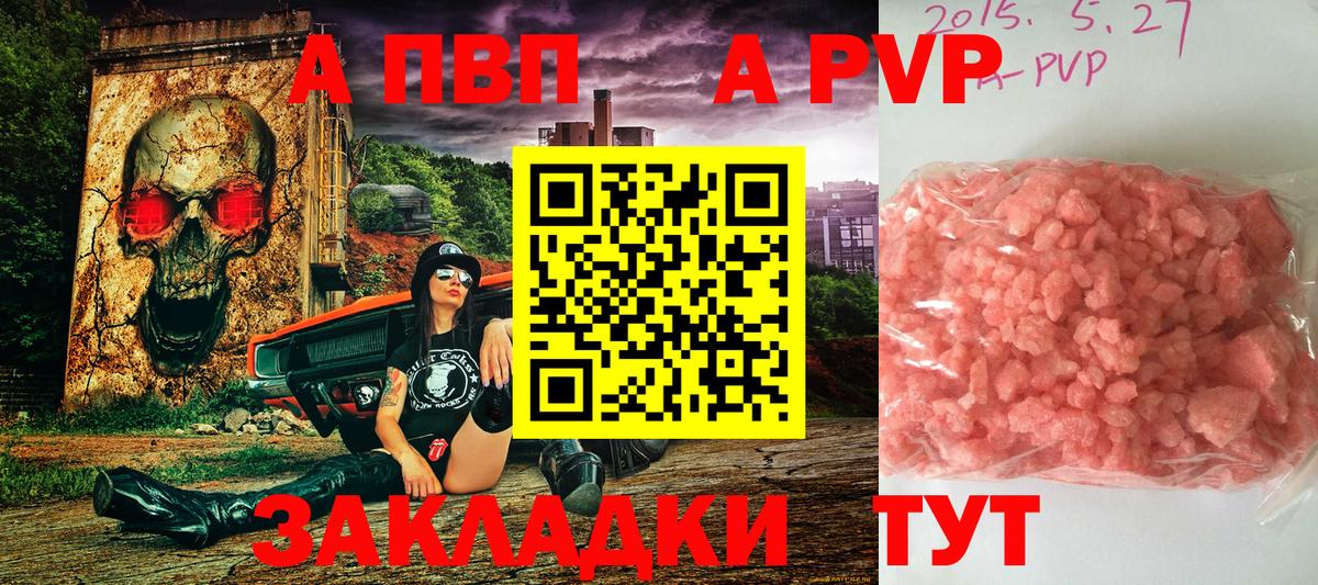 ГАШИШ Каменск-Уральский