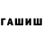 Амфетамин VHQ Azamat Dzhamilov