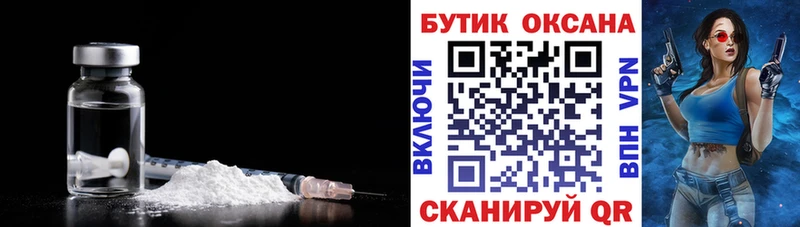 БУТИРАТ BDO 33% маркетплейс наркотические препараты Каменск-Уральский