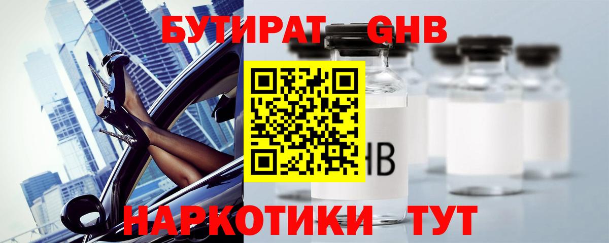 Кокаин  LSD-25  Каменск-Уральский  ГАШ  Меф   Вход с VPN  Героин 