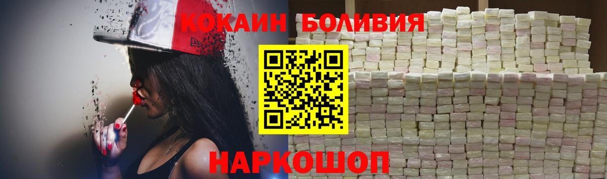 Кокаин 97%  Кокаин 97%  Каменск-Уральский  Вход с VPN 