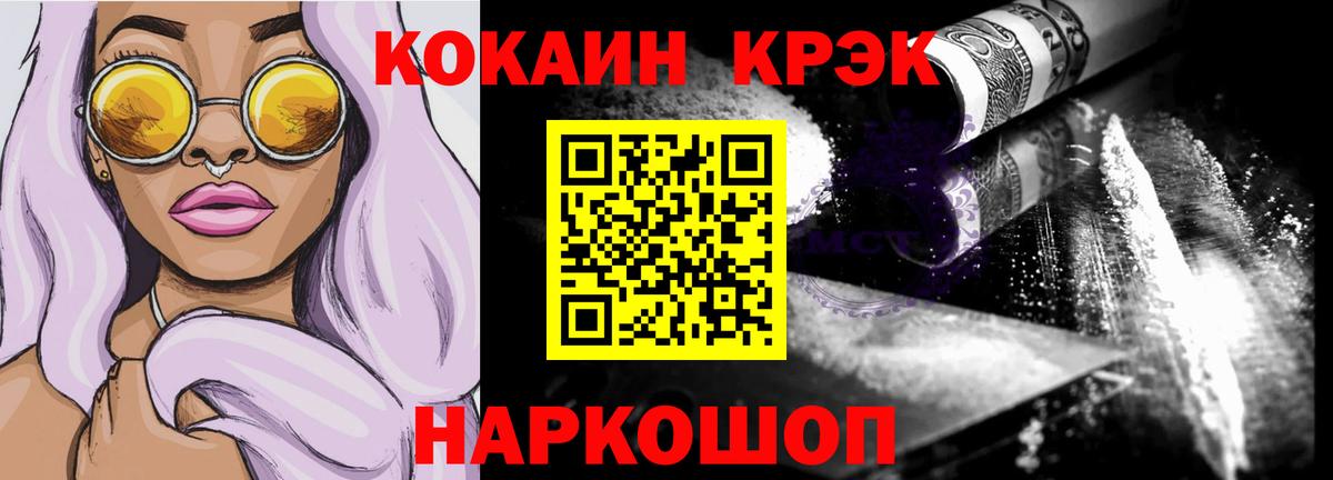 Кокаин Перу Каменск-Уральский