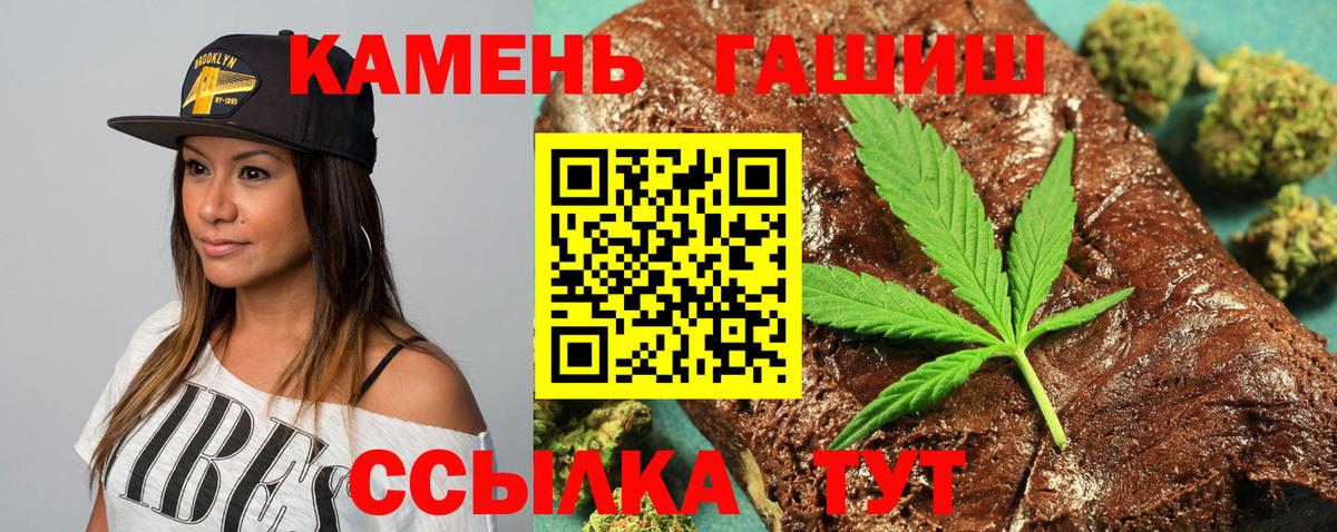 ГАШ  ГАШИШ hashish  Каменск-Уральский  где найти наркотики  ГАШ гарик 
