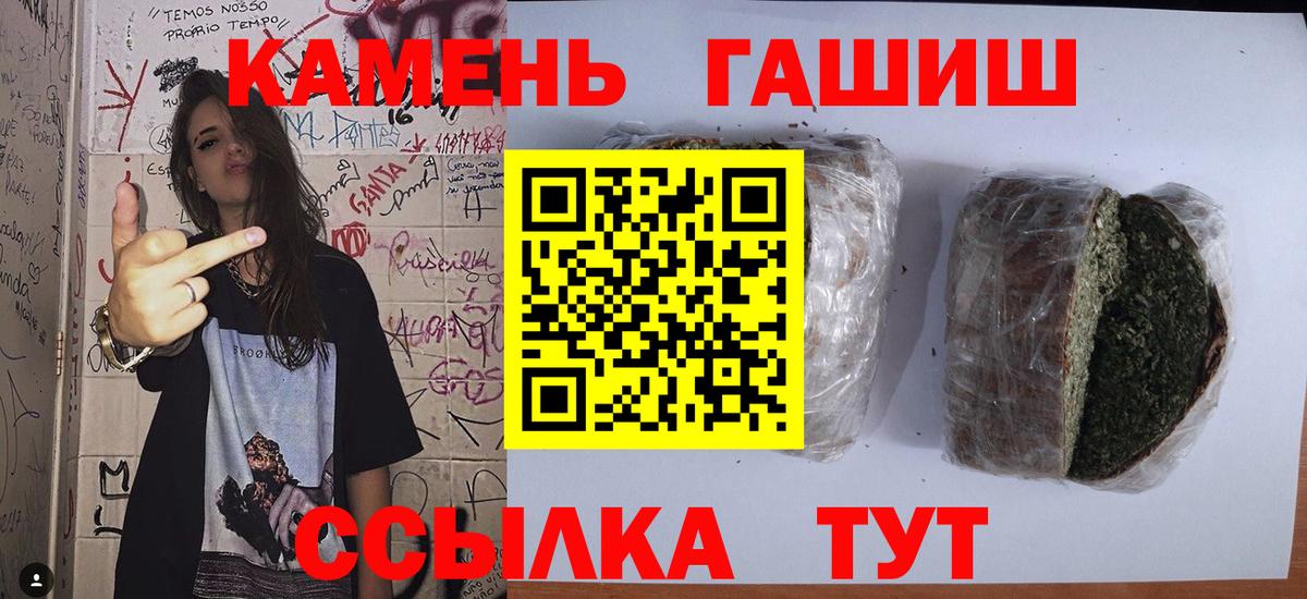 Гашиш hashish  Вход с VPN  ГАШ  ГАШ AMNESIA HAZE  Каменск-Уральский 