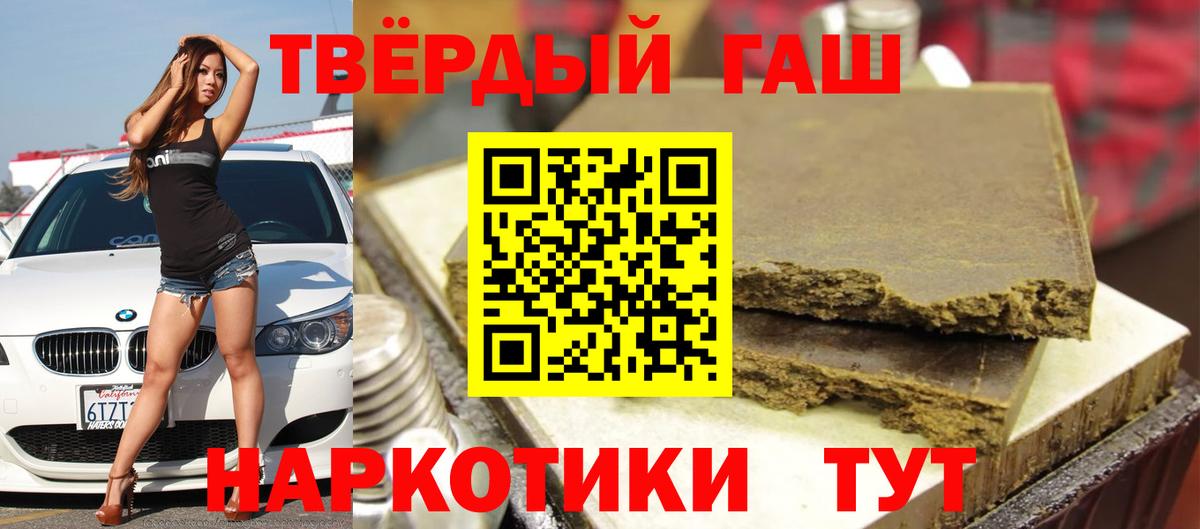 Гашиш Каменск-Уральский