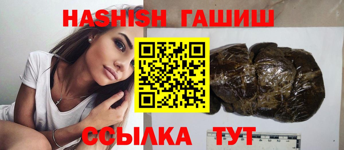 ГАШ Premium Каменск-Уральский