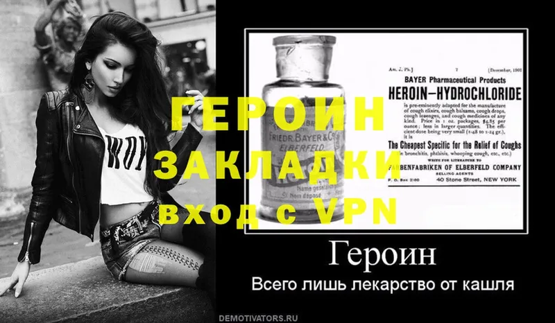 цены наркотик  Каменск-Уральский  ГЕРОИН Heroin 