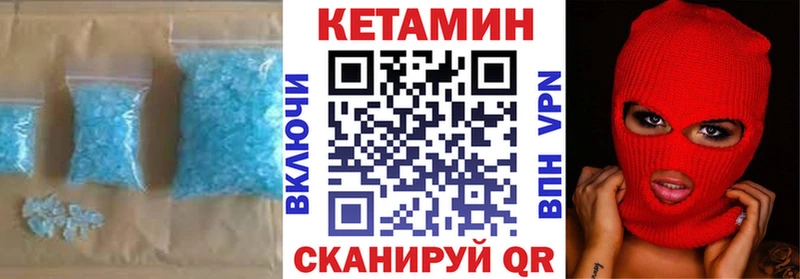 Кетамин ketamine  Каменск-Уральский 