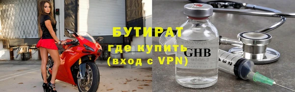 шишки Краснослободск