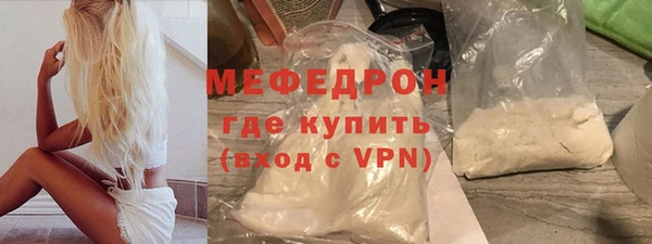 мефедрон VHQ Костерёво
