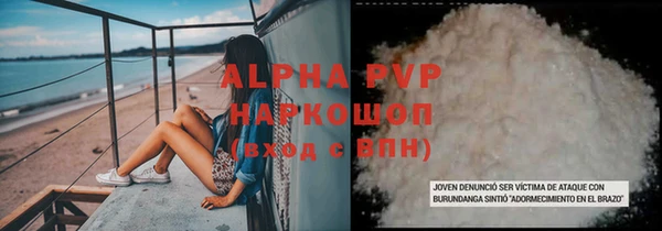 крисы Красноперекопск