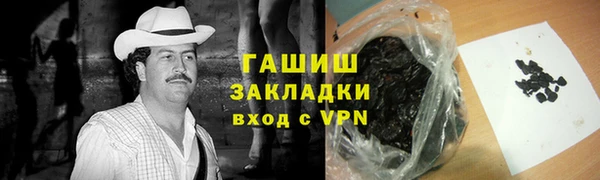 мефедрон VHQ Костерёво