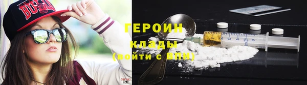 крисы Красноперекопск