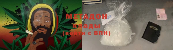 мефедрон VHQ Костерёво