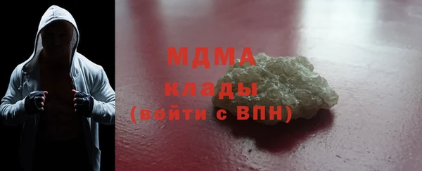 мефедрон VHQ Костерёво