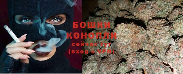 мефедрон VHQ Костерёво