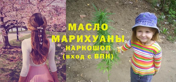 мефедрон VHQ Костерёво