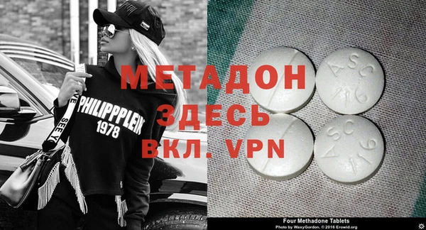 мефедрон VHQ Костерёво