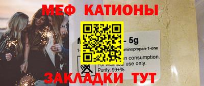мдма Бугуруслан