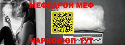 кокаин VHQ Будённовск