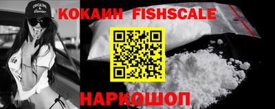 кокаин VHQ Будённовск