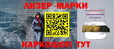 кокаин VHQ Будённовск