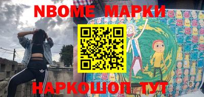 кокаин VHQ Будённовск