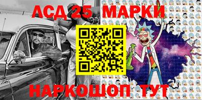 прущий лед Бийск