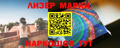 трава Беслан