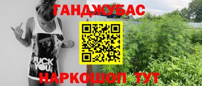 мефедрон Бузулук