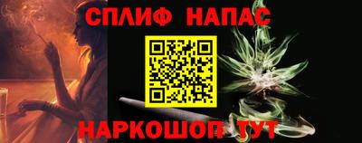кокаин VHQ Будённовск