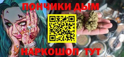 прущий лед Бийск