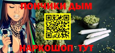 мефедрон Бузулук