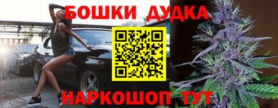 прущий лед Бийск