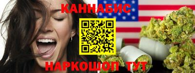 мефедрон Бузулук