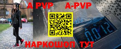 круглые Абинск