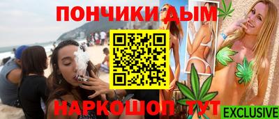 трава Беслан