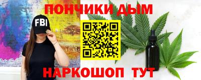 прущий лед Бийск