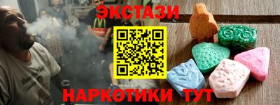 прущий лед Бийск