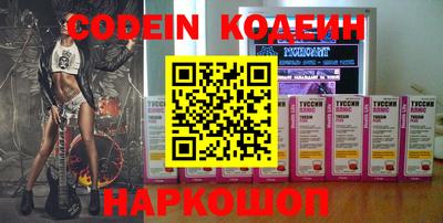 кокаин VHQ Будённовск