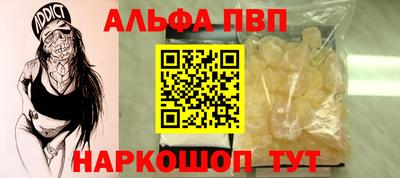 прущий лед Бийск