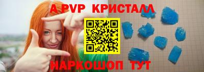 прущий лед Бийск