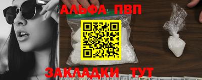 трава Беслан