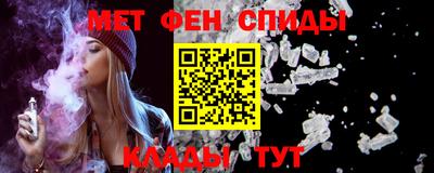 мефедрон VHQ Гусиноозёрск