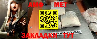 прущий лед Бийск