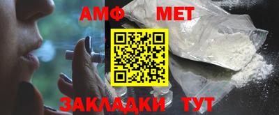 мефедрон Бузулук
