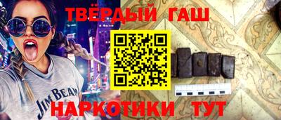 мефедрон Бузулук
